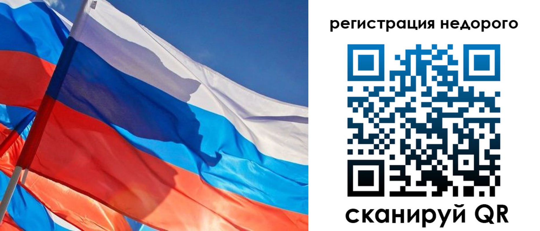 прописка штамп в Магнитогорске