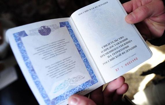 прописка в Магнитогорске